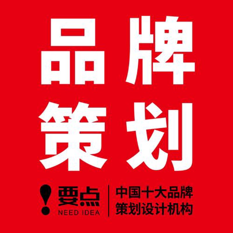 企业视觉识别系统设计:构建品牌形象的关键