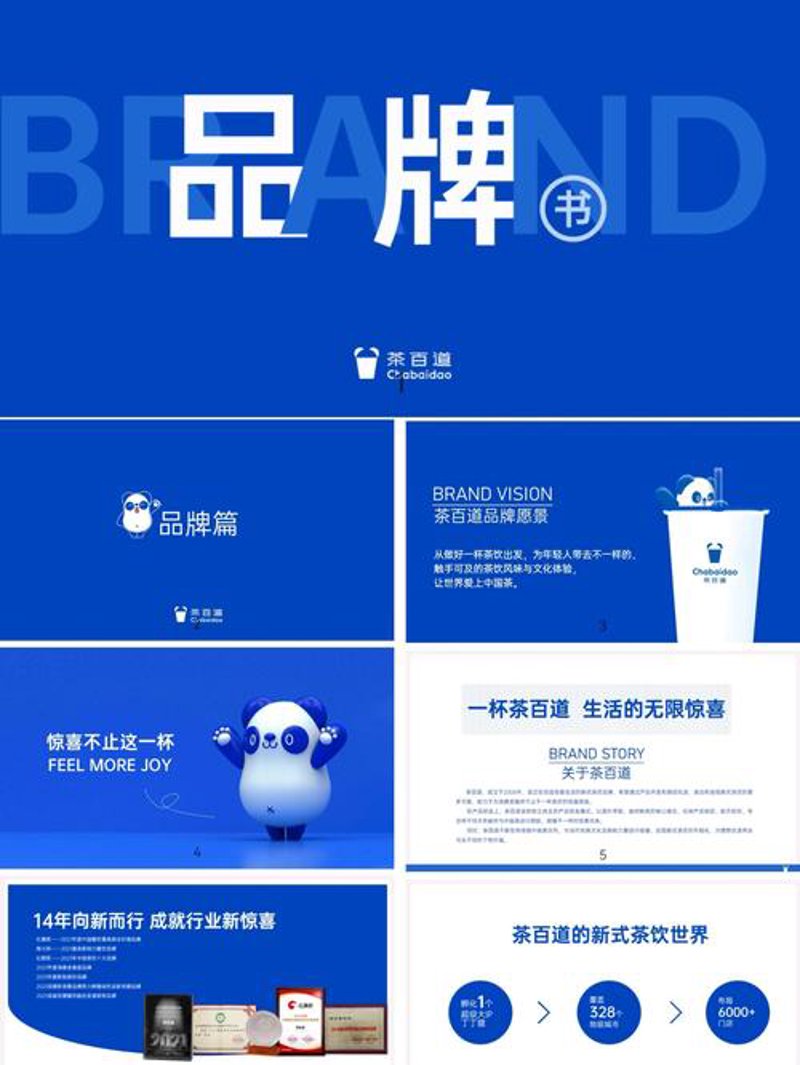 广告设计制作——视觉盛宴背后的艺术与技术