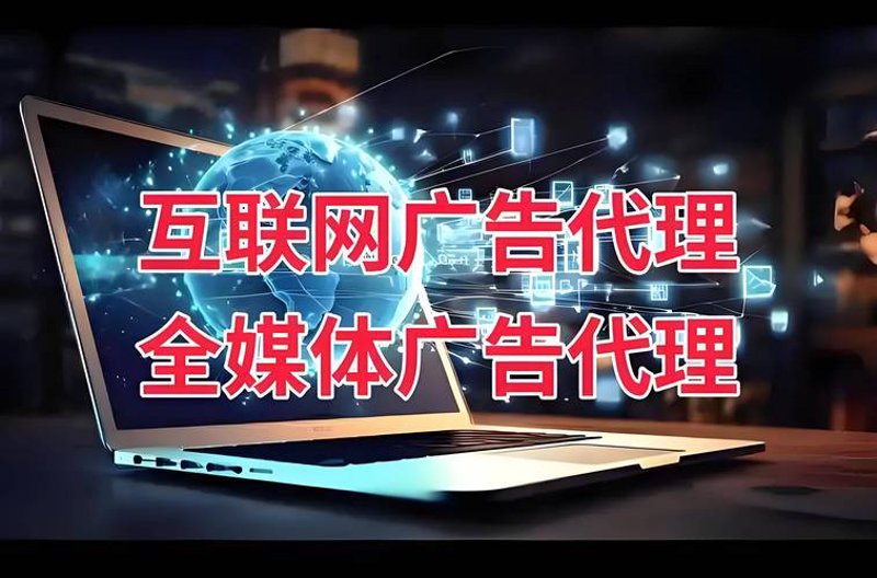 媒体投放：在数字化时代下的新营销战略