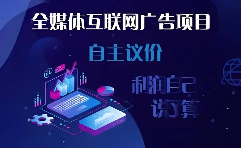 广告业新风:北京市场再掀变革浪潮