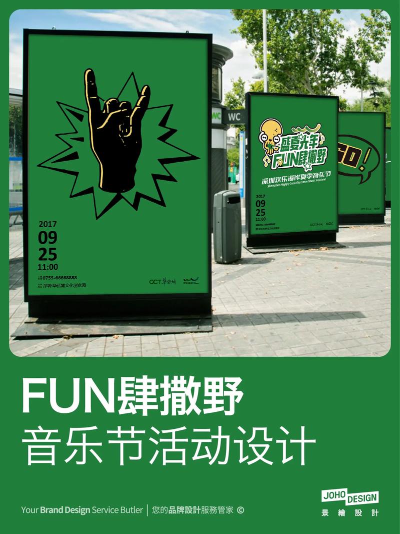 广告风云在北京再起：聚焦北京广告公司行业趋势与机遇